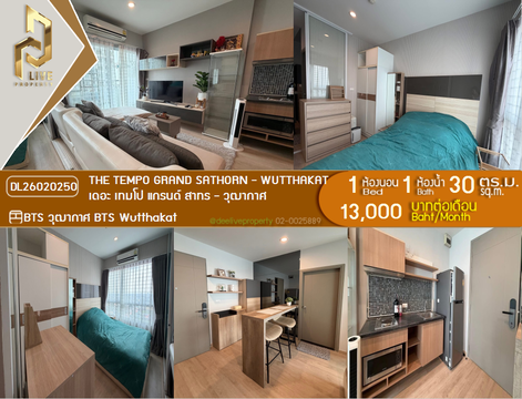DL26020250 Condo for rent, The Tempo Grand Sathorn - Wutthakat near BTS Wutthakat, ready to move in, call urgently 0614453194 LineID @162cjixi