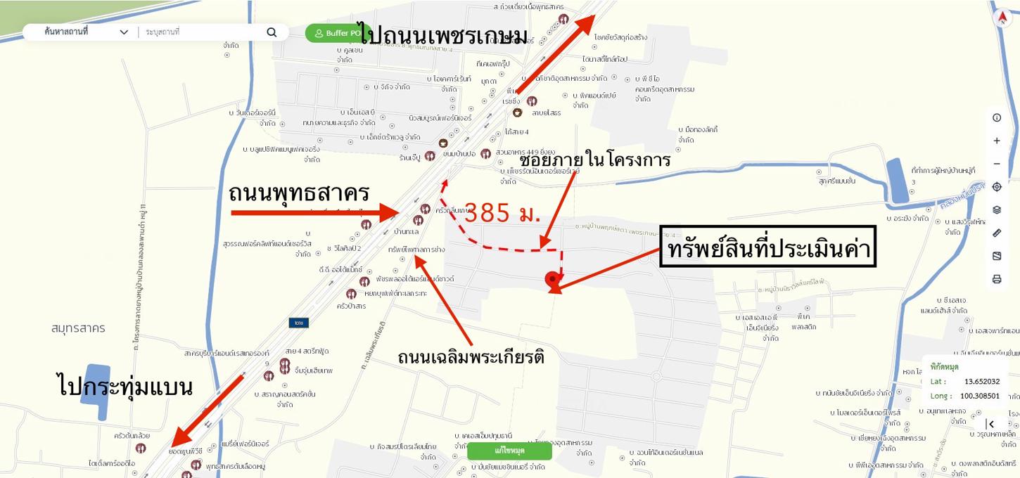 รูป บ้านเดี่ยว สำหรับขาย พฤกษ์ลดา เพชรเกษม-สาย 4 คลองมะเดื่อ กระทุ่มแบน สมุทรสาคร - รูปที่ 16/16