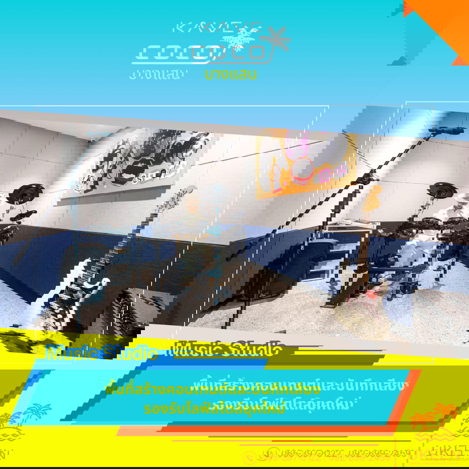 รูป ขายคอนโด Kave Coco Bangsaen ติด ม.บูรพา อีกหนึ่งตัวเลือกของคอนโดทำเลเช่านิยมมากๆ - รูปที่ 8/14