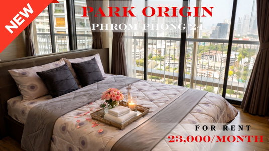 รูปภาพ 🍀🍀🍀 Best Value🔥 For Rent 📌 Park 24 📲 Line: @rent2022 Beautiful room with Good price and Ready to move in!!✨A02766