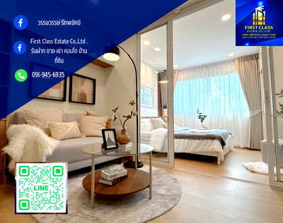 ขายคอนโด : ✨ดีคอนโด รามอินทรา ตึก D ชั้น 3 ห้องขนาด 31 ตรม✨