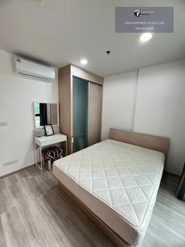 Ideo Ratchada Huaikwang | 🚝ใกล้ MRt ห้วยขวาง |#2025071610946#FC