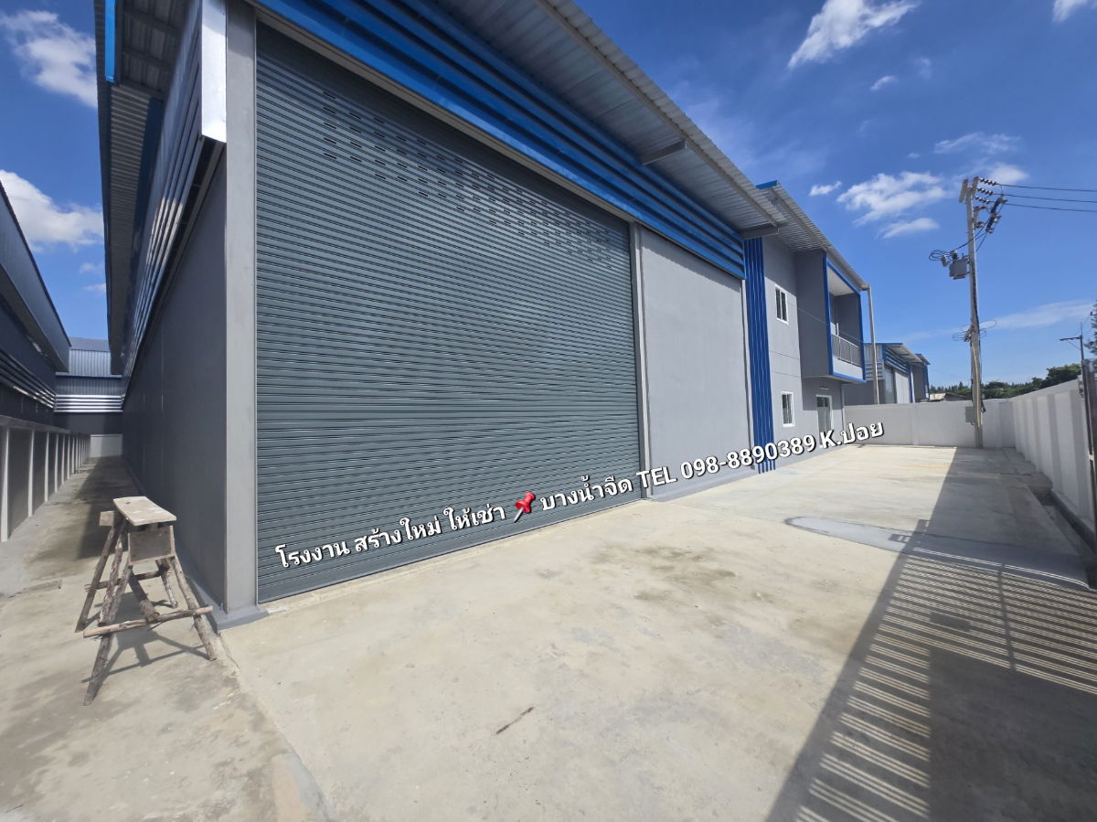 รูป โรงงานสร้างใหม่ ผังสีชมพู เมือง สมุทรสาคร - รูปที่ 3/17