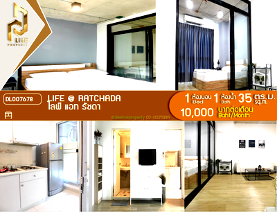 Condos for rent : DL007678 Condo for rent, Life @ Ratchada near MRT ลาดพร้าว, ready to move in, call urgently 0656133286 LineID @534wlwof