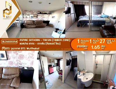 ขายคอนโด : DL26020254 ขายคอนโด แอสปาย สาทร - ตากสิน (ทิมเบอร์ โซน) (Aspire Sathorn - Taksin (Timber Zone)) ใกล้ BTS วุฒากาศ พร้อมเข้าอยู่ โทรด่วน 0800343450 LineID @655ebbvc