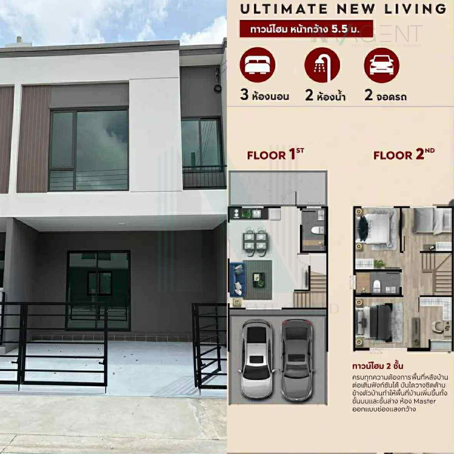 รูป 📌 ให้เช่าทาวน์เฮาส์ 2 ชั้น พลีโน่ สุขุมวิท-บางนา 3 3 ห้องนอน 2 ห้องน้ำ - รูปที่ 1/8