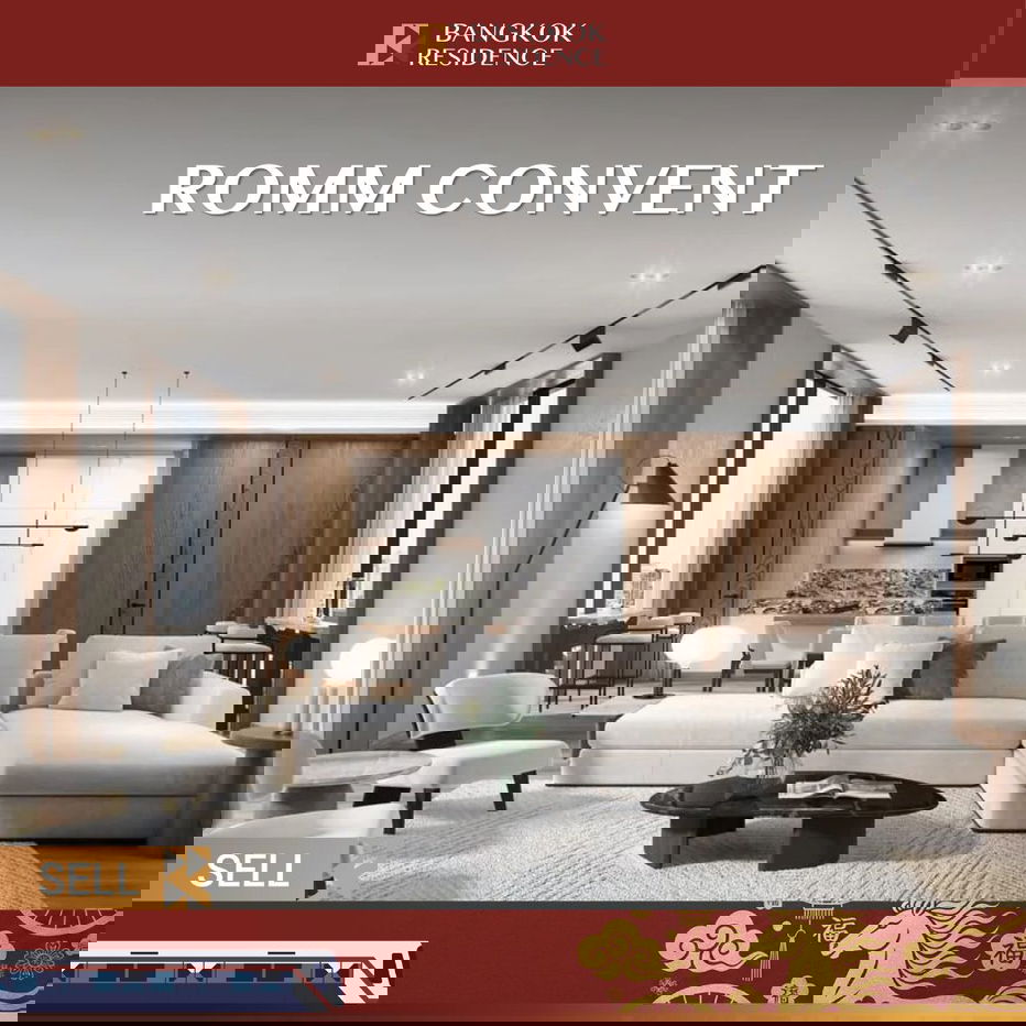 รูป 💎 Ultra-Luxury , Wellness - Comfort in a Prime Spot ROMM Convent near MRT Silom - รูปที่ 1/6
