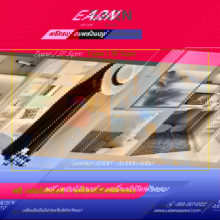 รูป คอนโดอมตะ Earn Amata ซื้อวันนี้ 👉 9.9 แสน อยู่เองก็ได้ วันหน้าย้ายงาน ก็มีคนช่วยผ่อน** - รูปที่ 3/9