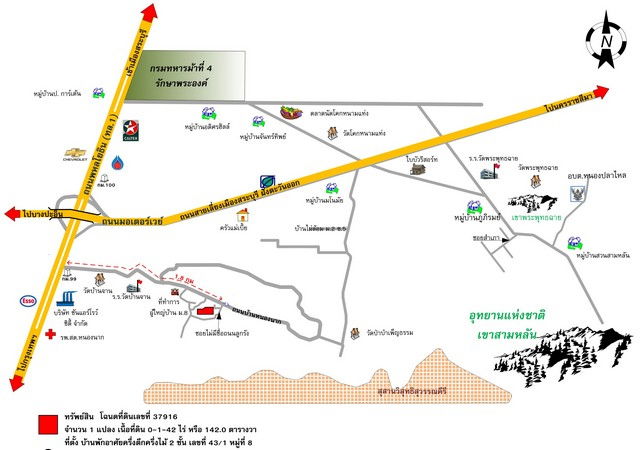 รูป K00670 ขายบ้านเดี่ยว ตำบลหนองนาก อำเภอหนองแค จังหวัดสระบุรี - รูปที่ 8/8