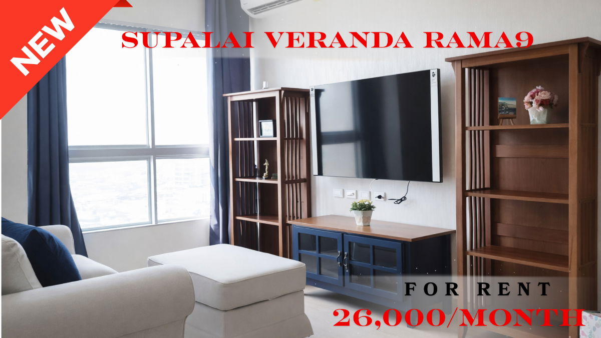 รูป 🍀🍀🍀 Exclusive Unit🌹🌹 ให้เช่า 📌 ศุภาลัย เวอเรนด้า พระราม9  🌸 (Line:@rent2022) พร้อมอยู่ ✨ A06965 - รูปที่ 1/8