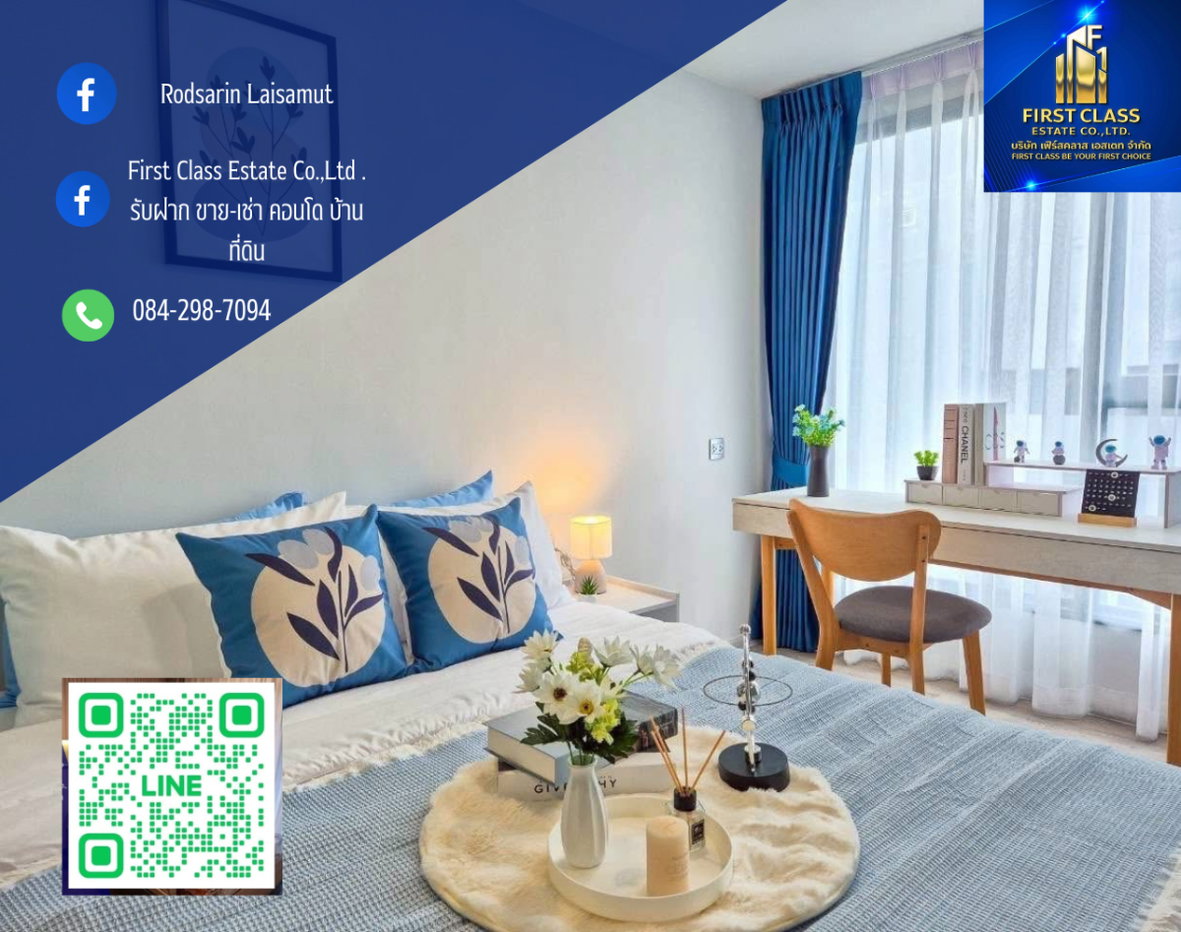 รูป 🏙️ โครงการเคฟ ซี้ด เกษตร  #ห้องใหม่แกะกล่อง🌃 - รูปที่ 1/10