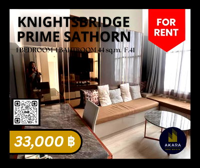 คอนโดให้เช่า : 🟨🟨🟦🟦[ ให้เช่า ] Knightsbridge Prime Sathorn รหัส MB102-02W🟦🟦🟨🟨 คลิ๊ก‼️ Akara Real Estate ✅✅✅ "ตอบไว ทันใจ ใส่ใจทุกขั้นตอน"
