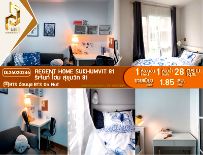 ขายคอนโด : DL26020246 ขายคอนโด รีเจ้นท์ โฮม สุขุมวิท 81 (Regent Home Sukhumvit 81) ใกล้ BTS อ่อนนุช พร้อมเข้าอยู่ โทรด่วน 0614453194 LineID @162cjixi