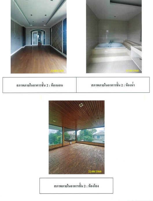 picture บ้านเดี่ยว 1379.2 square meter null Muang Pathum Thani Ban Klang for 60500000 THB - 19/28