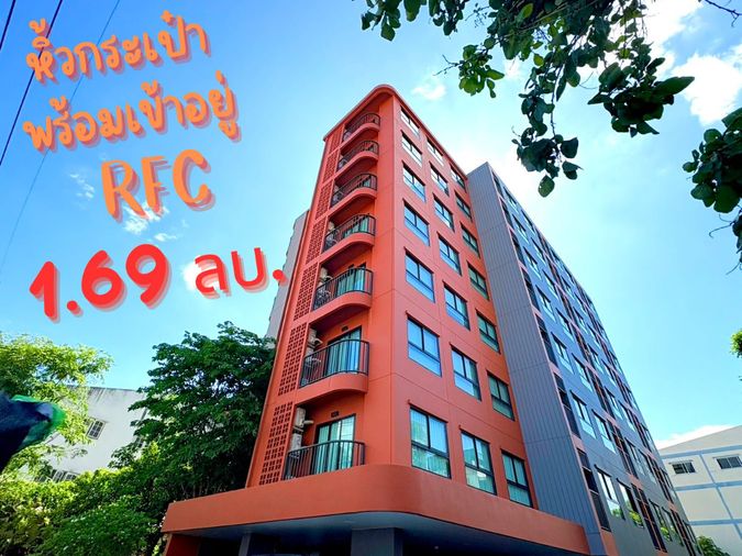 🔥 คอนโดใจกลางขอนแก่น แต่งครบ หิ้วกระเป๋าเข้าอยู่ได้เลย ซื้อตรงกับเซลล์แสนสิริ 1.69 ลบ.‼️