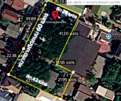 ที่ดิน เทเวศร์ : ❤️💙ขายที่ดินเปล่า กว่า 1 ไร่ 📍ทำเลถนนสุโขทัย เขตดุสิต