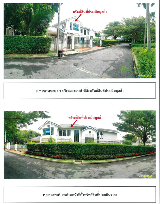 picture บ้านเดี่ยว 1379.2 square meter null Muang Pathum Thani Ban Klang for 60500000 THB - 12/28