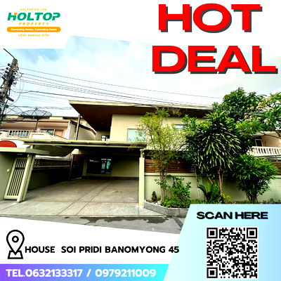 เช่าบ้านเดี่ยว เจ อเวนิว ทองหล่อ : #R9240 🎉 090269 ให้เช่าบ้าน Soi Pridi Banomyong 45
