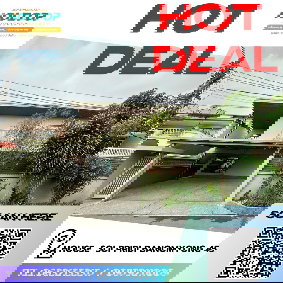 รูป #R9240 🎉 090269 ให้เช่าบ้าน Soi Pridi Banomyong 45 - รูปที่ 1/15