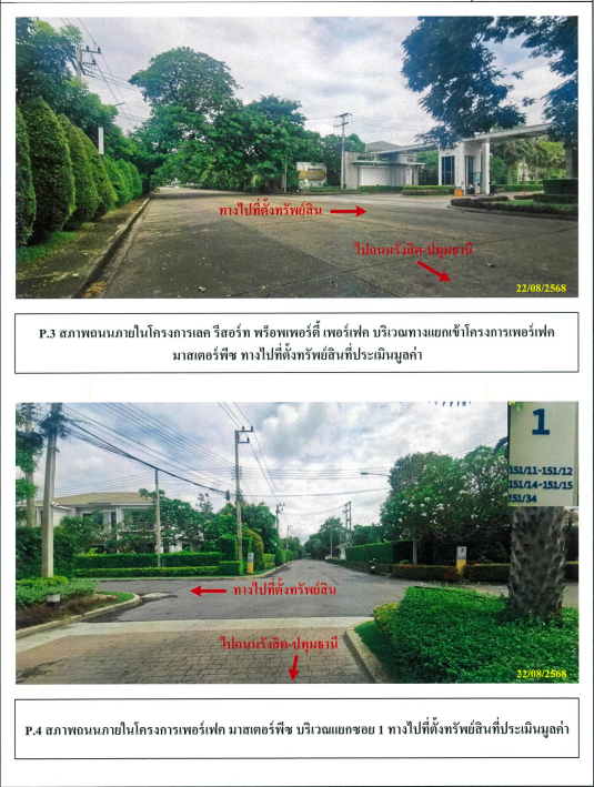 picture บ้านเดี่ยว 1379.2 square meter null Muang Pathum Thani Ban Klang for 60500000 THB - 10/28