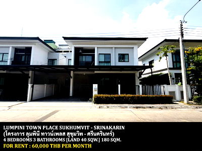 Houses for rent ถนนเทพารักษ์ : FOR RENT LUMPINI TOWN PLACE SUKHUMVIT - SRINAKARIN / 4 bedrooms 3 bathrooms / 40 Sqw. 180 Sqm. **60,000** CLOSE TO MRT SI DAN STATION