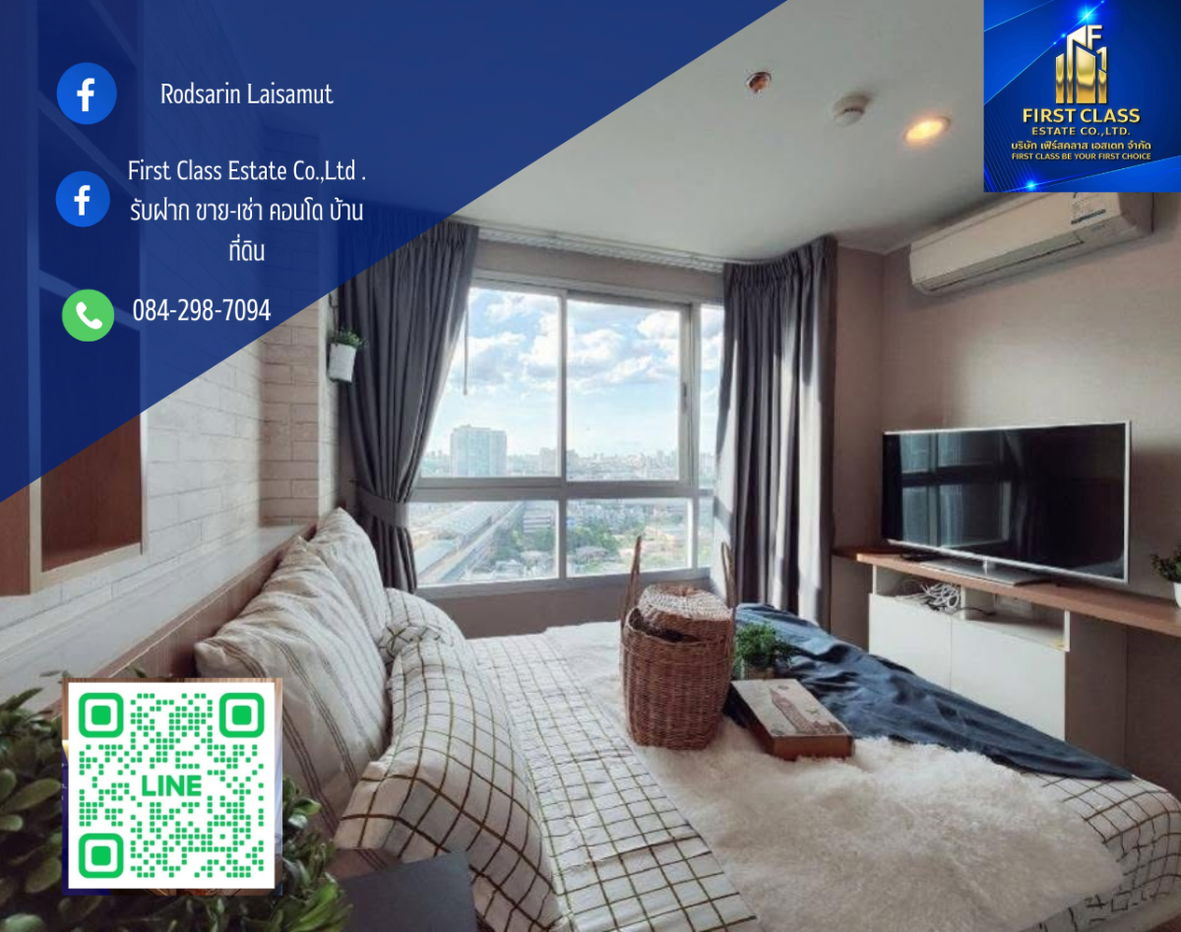 รูป 🌃 - คอนโด : U Delight Bangson Station (ยู ดีไลท์ บางซ่อน สเตชั่น)   - 80 เมตร จาก Mrt บางซ่อน🚝 - รูปที่ 1/10