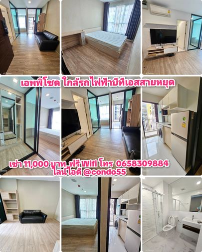 เอพพิโซด  ใกล้รถบีทีเอสสถานีสายหยุด ติดต่อเช่า ฟ้า ไลน์ไอดี @condo55