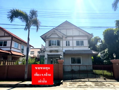 Houses for sale Nonthaburi : Detached House For Sale Laddarom Ratchaphruek - Rattanathibet 2 Nonthaburi