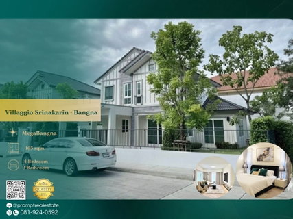 รูปภาพ UV01904 - Villaggio Srinakarin - Bangna