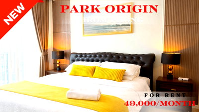 เช่าคอนโด BTS อโศก : 🍀🍀🍀 Stylish room✨ให้เช่า 📌พาร์ค 24 📲 Line: @rent2022 (BTS พร้อมพงษ์) ห้องสวย พร้อมเข้าอยู่ ราคาดี!!✨A10437