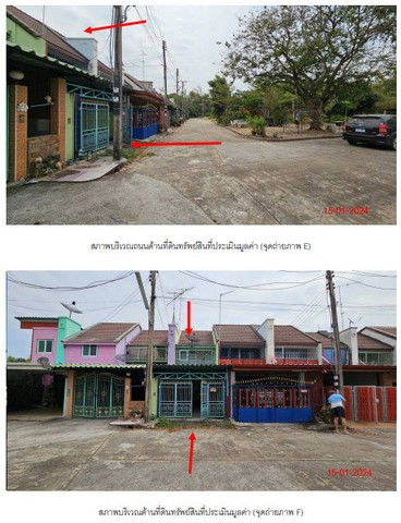 รูป K00510 ขายทาวน์เฮ้าส์ ม.หนองแค อำเภอหนองแค จังหวัดสระบุรี - รูปที่ 8/8