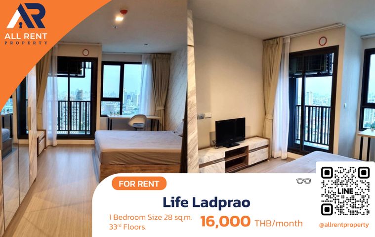 🔥ให้เช่าด่วน🔥 Life Ladprao | ห้องมุม ชั้นสูง วิวสวย | 1 ห้องนอน | ใกล้ BTS ห้าแยกลาดพร้าว 280 เมตร |