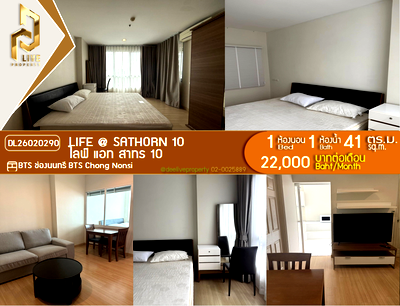 เช่าคอนโด BTS เซนต์หลุยส์ : DL26020290 ให้เช่าคอนโด ไลฟ์ แอท สาทร 10 (Life @ Sathorn 10) ใกล้ BTS ช่องนนทรี พร้อมเข้าอยู่ โทรด่วน 0656133286 LineID @534wlwof