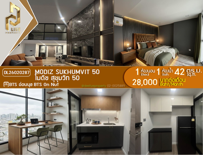 รูปภาพ DL26020287 Condo for rent, MODIZ Sukhumvit 50 near BTS On Nut, ready to move in, call urgently 0656133286 LineID @534wlwof