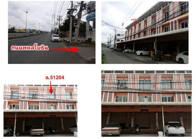 รูป K01544 ขายอาคารพานิชย์ ตำบลหนองแค อำเภอหนองแค จังหวัดสระบุรี - รูปที่ 1/8