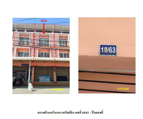 รูป อาคารพาณิชย์ เนื้อที่ทั้งหมด 80 ตารางเมตร 10/63 ตำบลหนองแค อำเภอหนองแค สระบุรี ราคา 3,520,000 บาท - รูปที่ 4/10