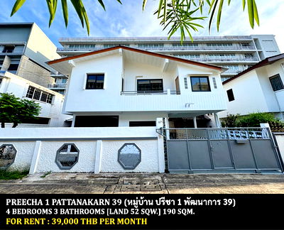 Houses for rent ม.นานาชาติแสตมฟอร์ด : FOR RENT PREECHA 1 VILLAGE PATTANAKARN 39 / 4 bedrooms 3 bathrooms / 52 Sqw. 190 Sqm. **39,000** CLOSE TO AIRPORTLINK HUAMARK