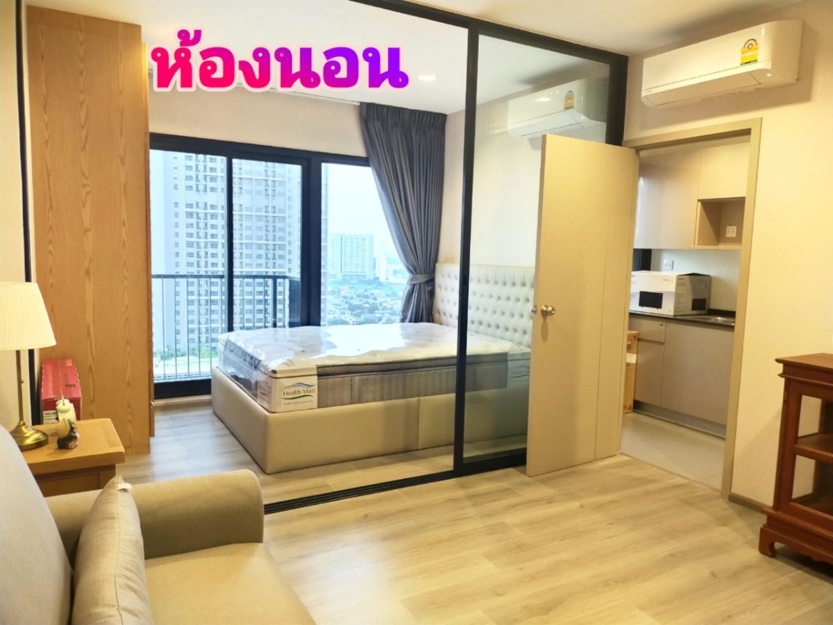 รูป ขายคอนโด THE POLITAN RIVE นนทบุรี สุดยอดคอนโดริมแม่น้ำ ราคาสุดพิเศษ - รูปที่ 4/18