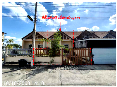 ทาวน์โฮม สระบุรี : ทาวน์เฮ้าส์ เนื้อที่ทั้งหมด 107.2 ตารางเมตร 112/12 หมู่ 1 โครงการสมกมล เฟส 1 ตำบลห้วยทราย อำเภอหนองแค สระบุรี ราคา 1,540,000 บาท