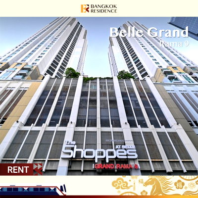 คอนโดให้เช่า :  Belle Grand Rama 9 🛋️ เฟอร์ครบ เข้าอยู่ได้ทันทีใกล้ MRT พระราม 9 