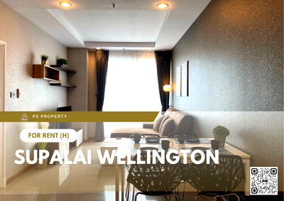 คอนโดให้เช่า : ให้เช่า ✨ Supalai Wellington ✨ เฟอร์นิเจอร์ และ เครื่องใช้ไฟฟ้าครบ ใกล้ MRT ศูนย์วัฒนธรรม