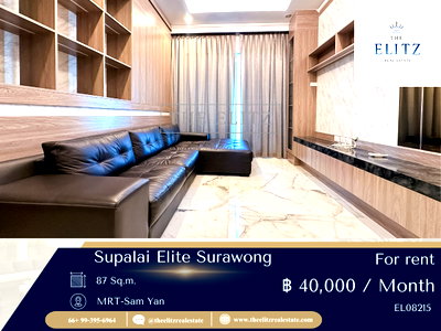 คอนโดให้เช่า : ✨ ดีลเด็ดห้องไซส์ใหญ่ Supalai Elite Surawong ห้องสภาพกริ๊บ ในราคาที่หาไม่ได้แล้วบนทำเลนี้ 💕