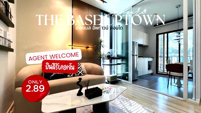 ขายคอนโด :  ยินดีรับเอเจ้น Agent Welcome คอนโด1ห้องนอน ห้องมุม รีโนเวทใหม่ เดอะเบสอัพทาวน์ The Base Uptown ทำเลใกล้สี่แยกโลตัส สามกอง - กะทู้
