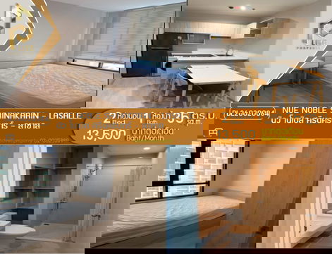 DL26020084 ให้เช่า คอนโด นิว โนเบิล ศรีนครินทร์ - ลาซาล (Nue Noble Srinakarin - Lasalle)  พร้อมเข้าอยู่ โทรด่วน 0638692663 LineID@655ebbvc