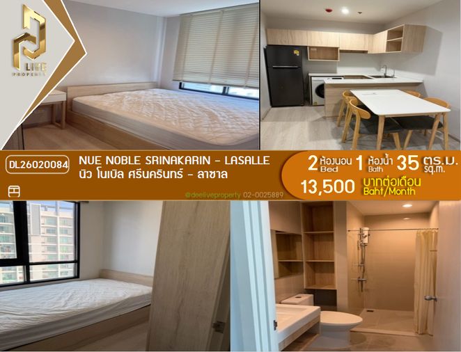 DL26020084 ให้เช่า คอนโด นิว โนเบิล ศรีนครินทร์ - ลาซาล (Nue Noble Srinakarin - Lasalle) พร้อมเข้าอยู่ โทรด่วน 0638692663 LineID@655ebbvc