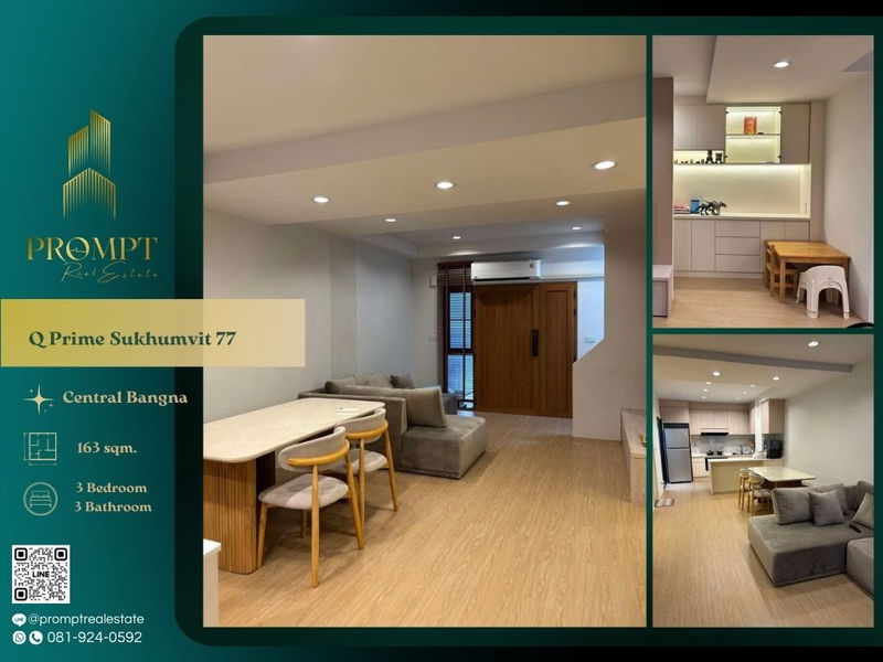 ขายบ้านเดี่ยว : QR04115 - Q Prime Sukhumvit 77