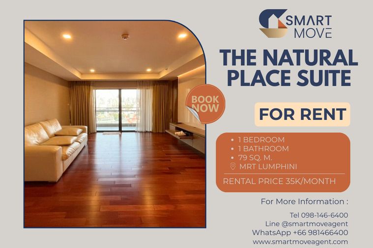 🔥 สำหรับเช่า !! ห้องไซส์ใหญ่, ชั้นสูง 15++, ทำเลดี !! 🔥 Code C20230209451...The Natural Place Suite, 1 นอน, 1 น้ำ, แต่งครบ, พร้อมเข้าอยู่ 📣📣