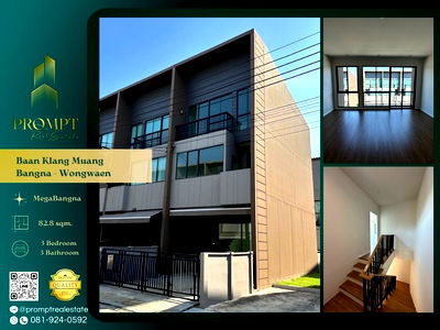 ขายบ้านเดี่ยว : AB05938 - Baan Klang Muang Bangna - Wongwaen