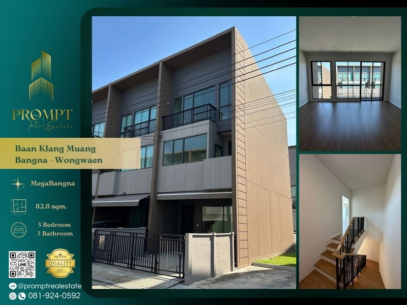 ขายบ้านเดี่ยว : AB05938 - Baan Klang Muang Bangna - Wongwaen