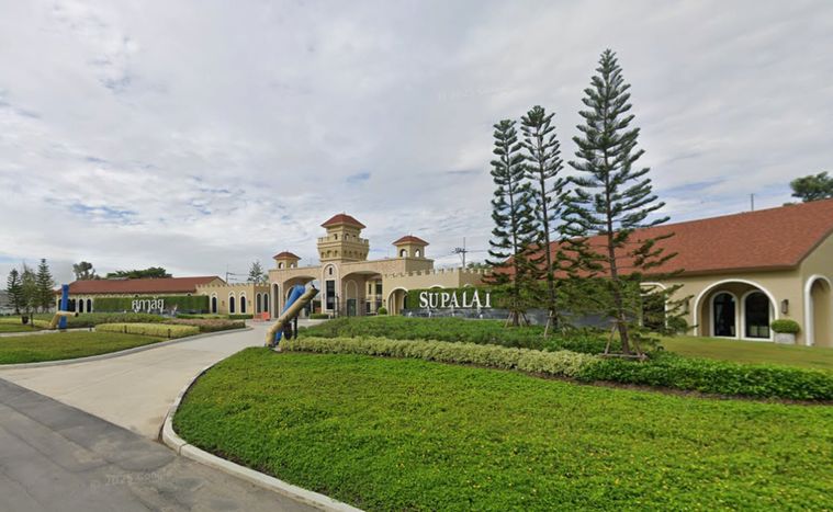 ศุภาลัย ริเวียร่า อยุธยา